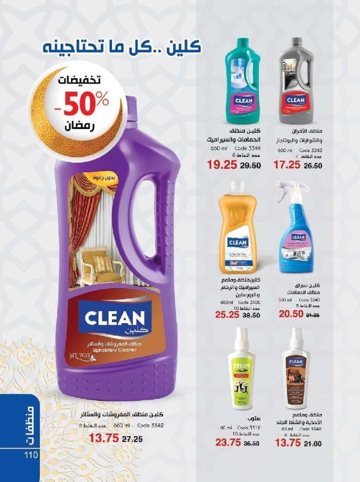 كتالوج شهر مايو كتالوج شهر مايو