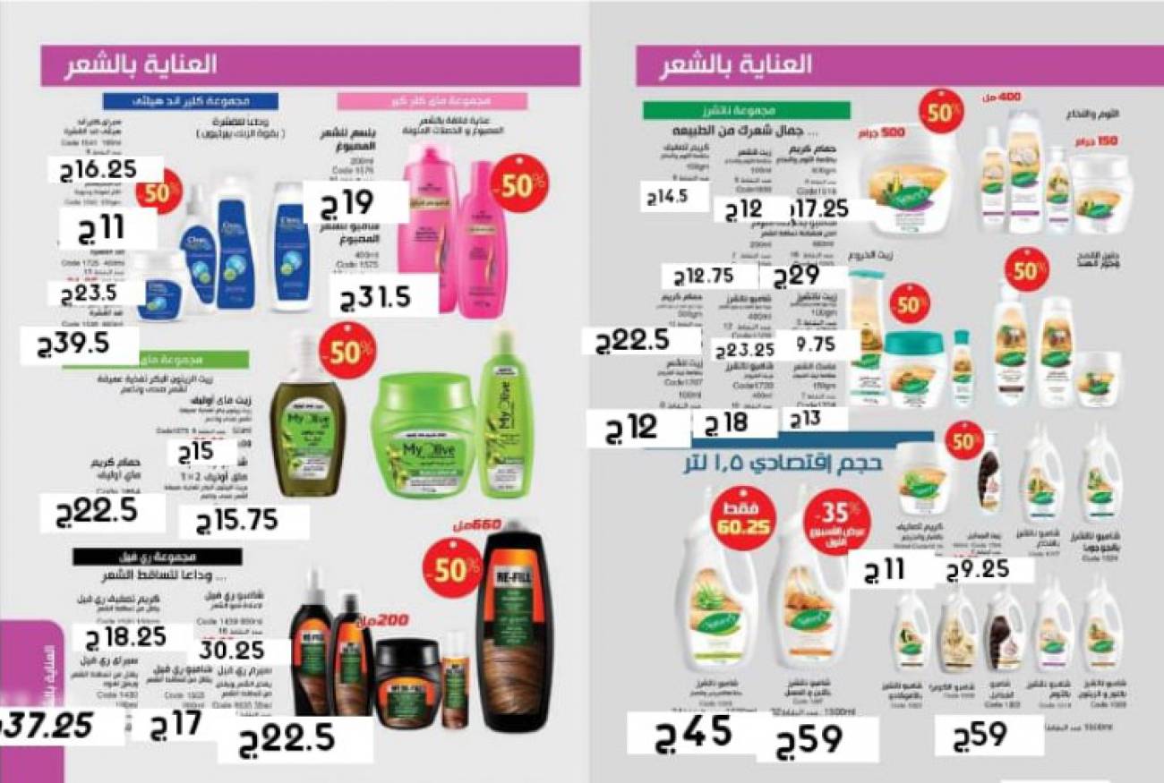 اسعار الفاتورة شهر ابريل 2021 ماي واي اسعار الفاتورة شهر ابريل 2021