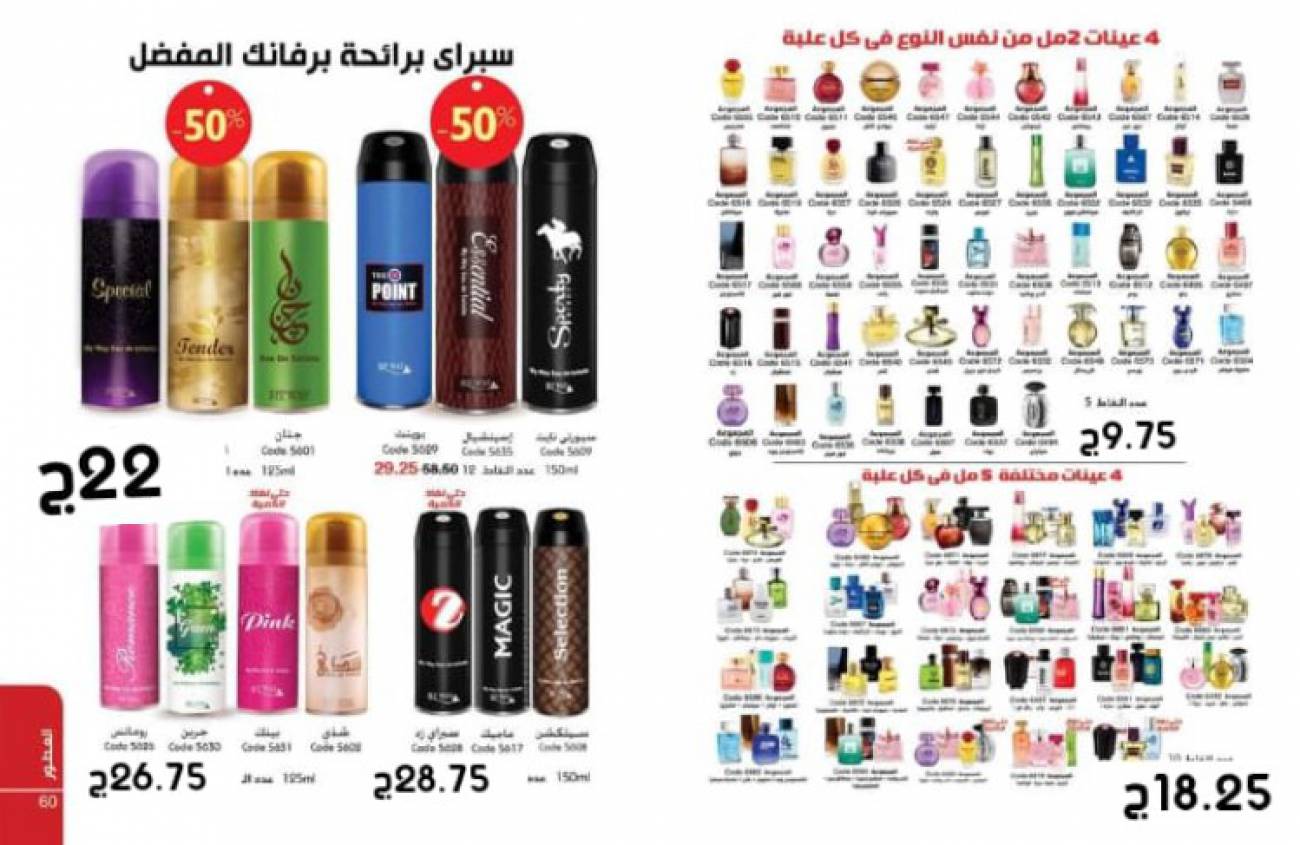 اسعار الفاتورة شهر ابريل 2021 ماي واي اسعار الفاتورة شهر ابريل 2021