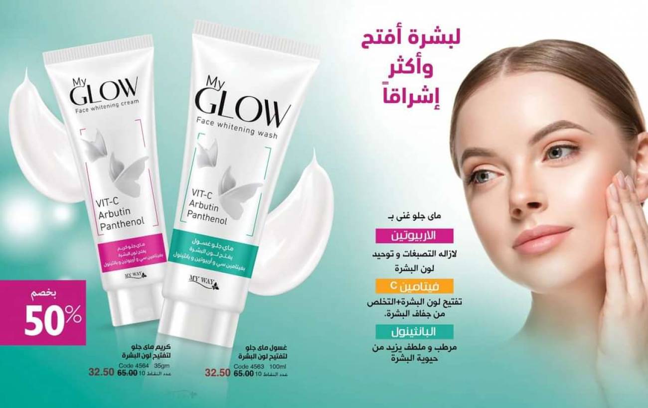 كتالوج ماي واي سبتمبر 2022 العودة إلي المدارس جديد ماي واي كتالوج ماي واي سبتمبر 2022 الع