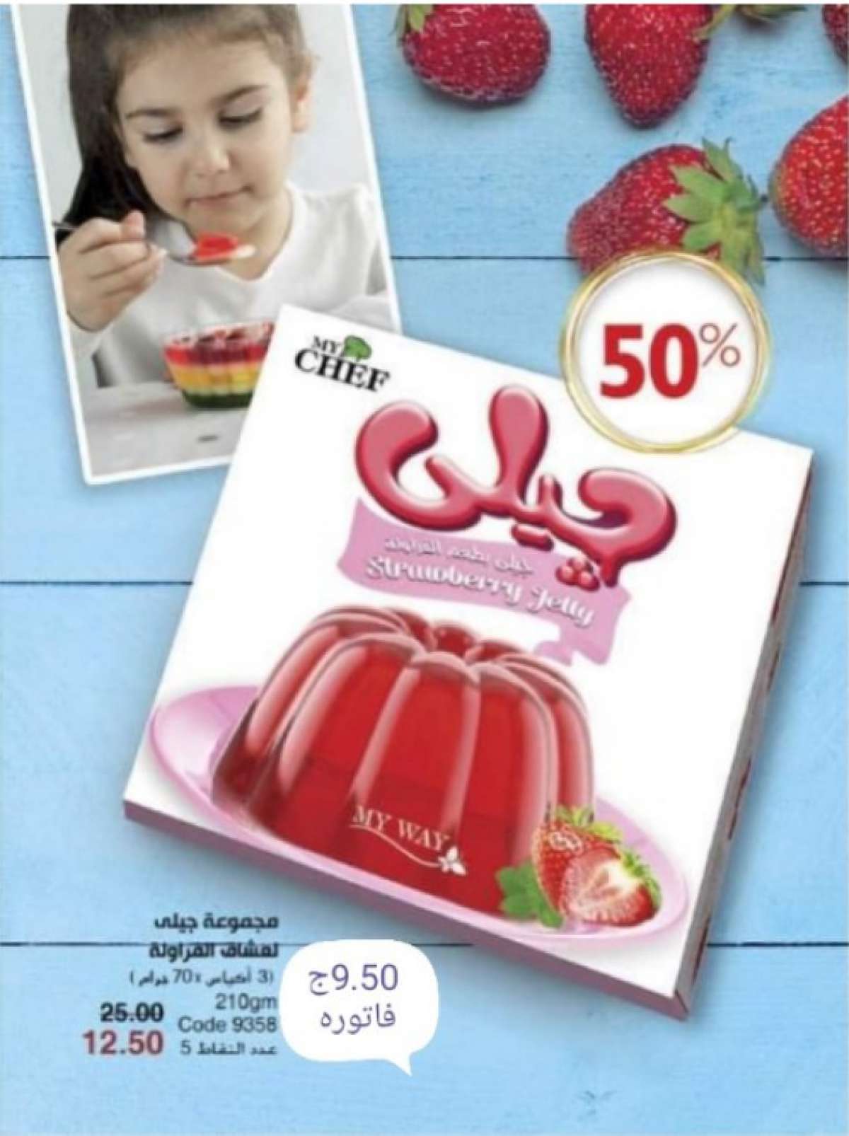 اسعار الفاتورة كتالوج فبراير 2021 اسعار الفاتورة كتالوج فبراير 2