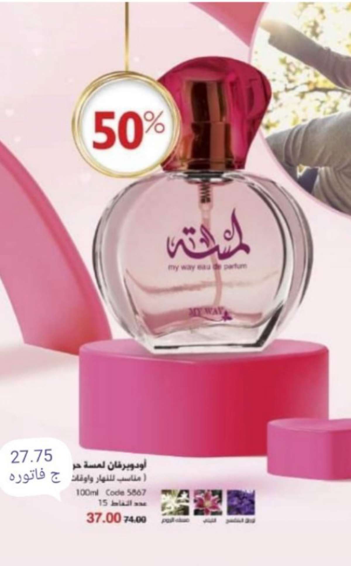 اسعار الفاتورة كتالوج فبراير 2021 اسعار الفاتورة كتالوج فبراير 2