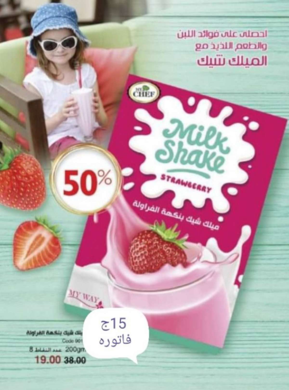 اسعار الفاتورة كتالوج فبراير 2021 اسعار الفاتورة كتالوج فبراير 2