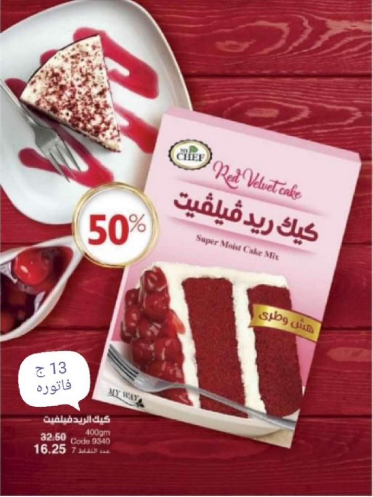 اسعار الفاتورة كتالوج فبراير 2021 اسعار الفاتورة كتالوج فبراير 2