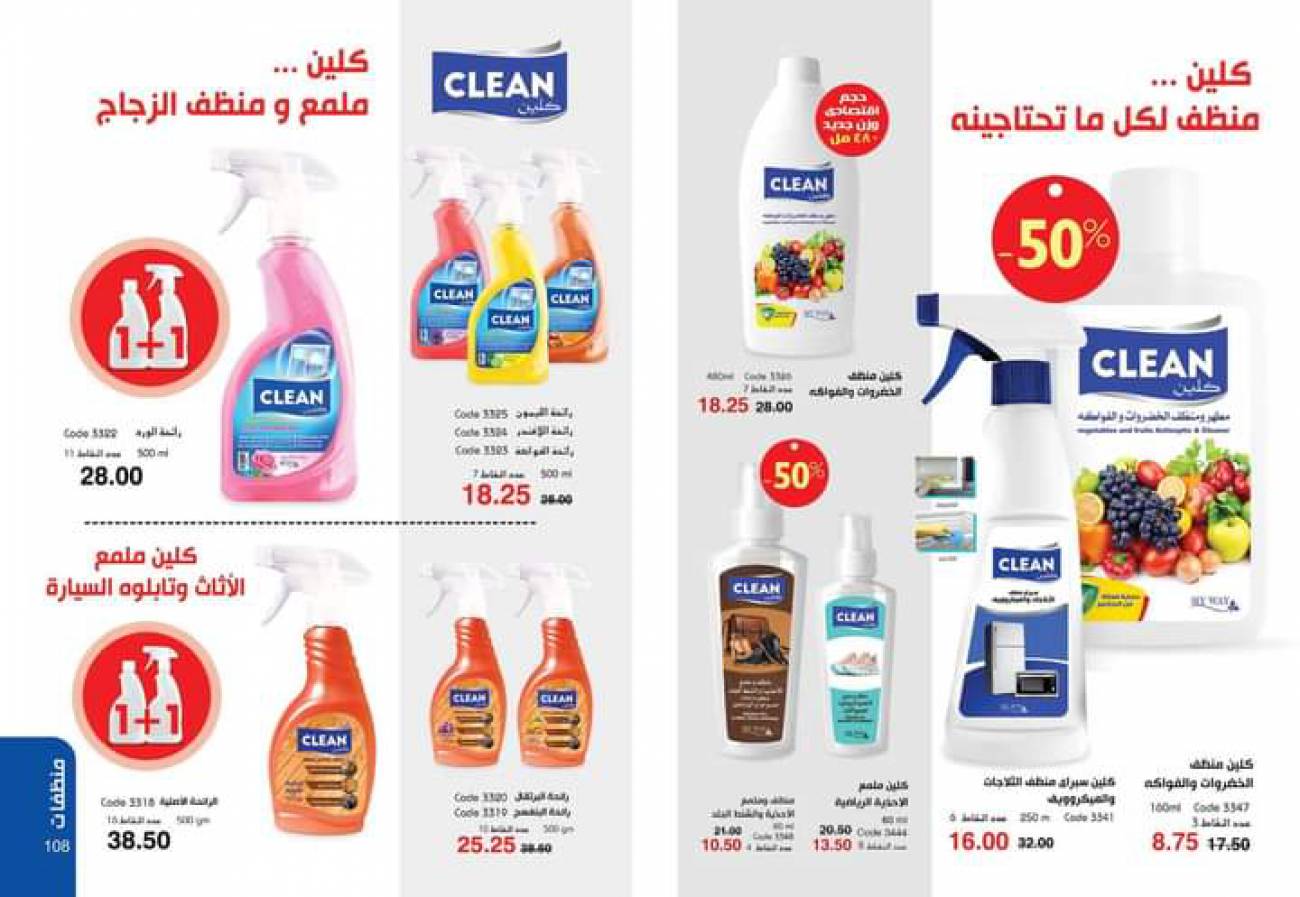 ماي واي كتالوج يونيو 2021 (بيور سكين) catalog June ماي واي كتالوج يونيو 2021 (بيو