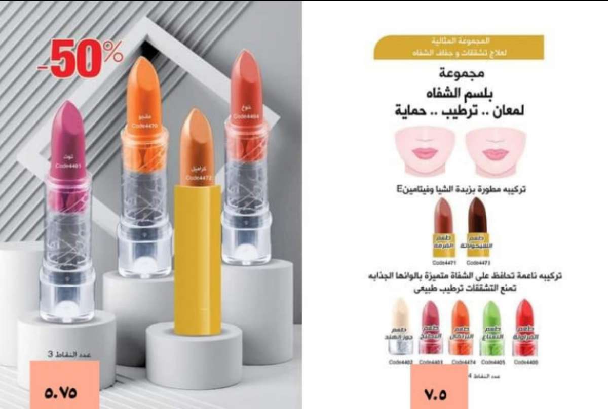 اسعار الفاتوره كتالوج ماى واى نوفمبر 11-2020 اسعار الفاتوره كتالوج ماى واى