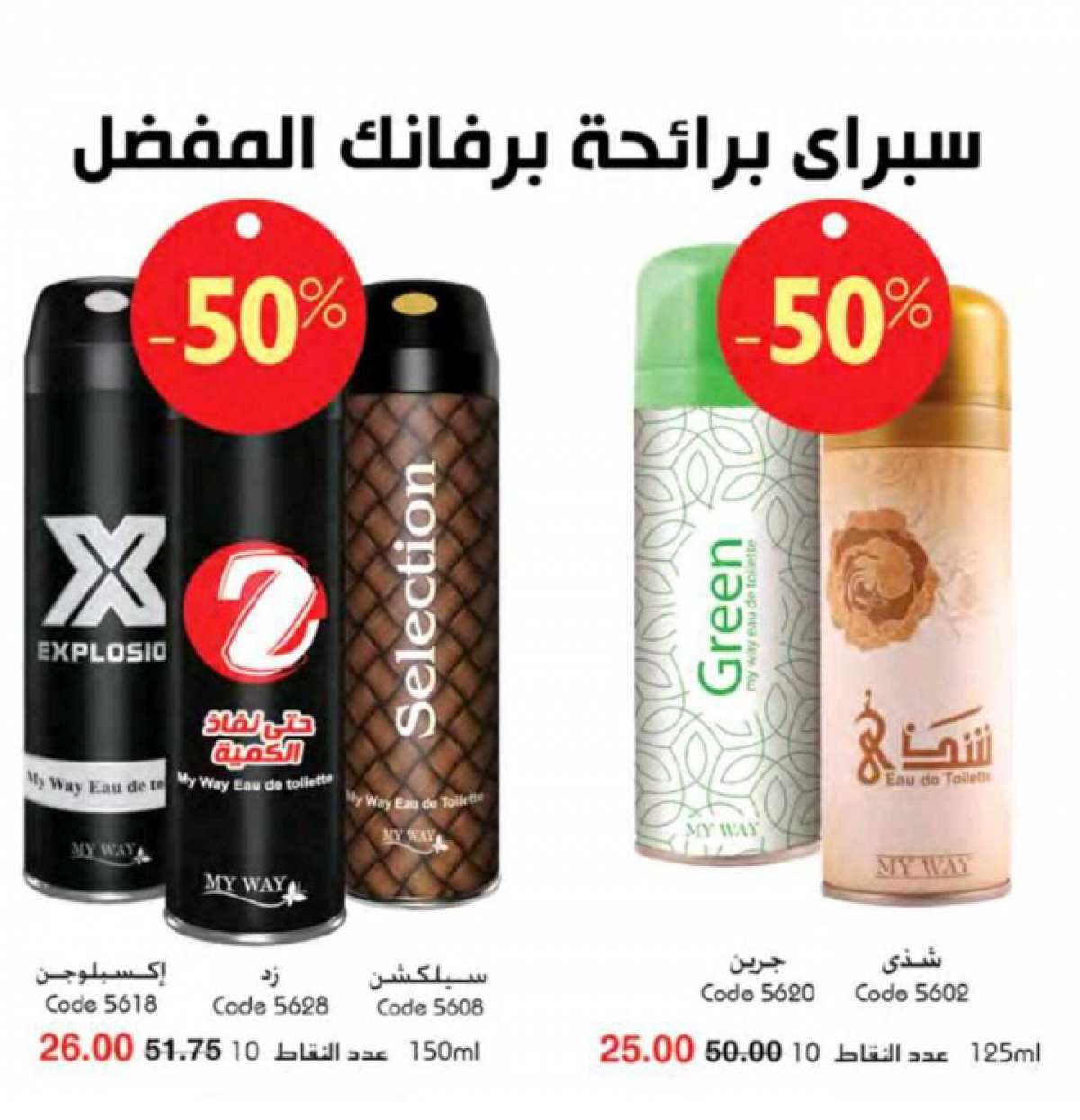 سعر الفاتورة كتالوج ماي واي ديسمبر 2020 سعر الفاتورة كتالوج ماي واي دي