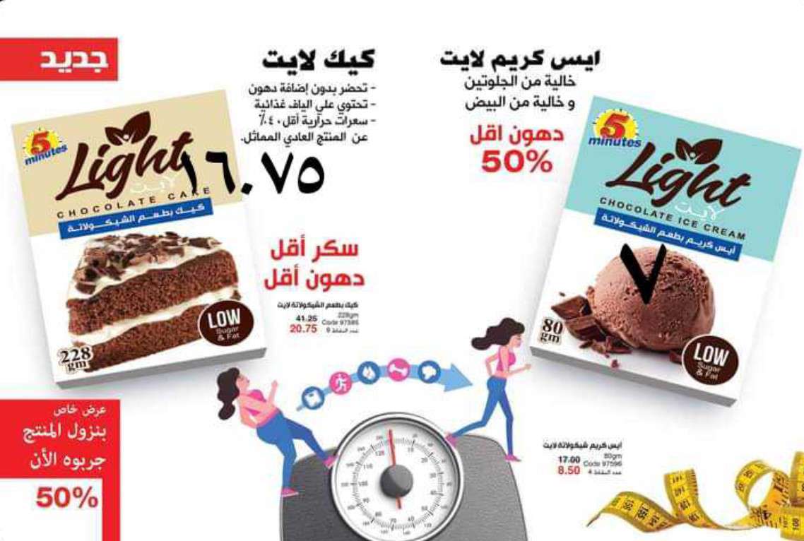 سعر الفاتورة كتالوج ماي واي شهر اكتوبر 2020 سعر الفاتورة كتالوج ماي واي شه